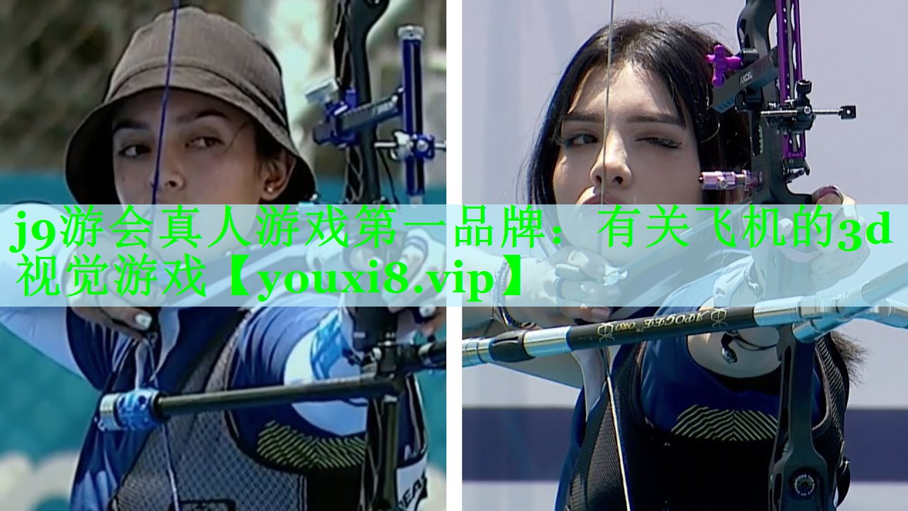 j9游会真人游戏第一品牌：有关飞机的3d视觉游戏