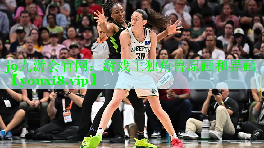 j9九游会官网：游戏王独角兽原画和异画