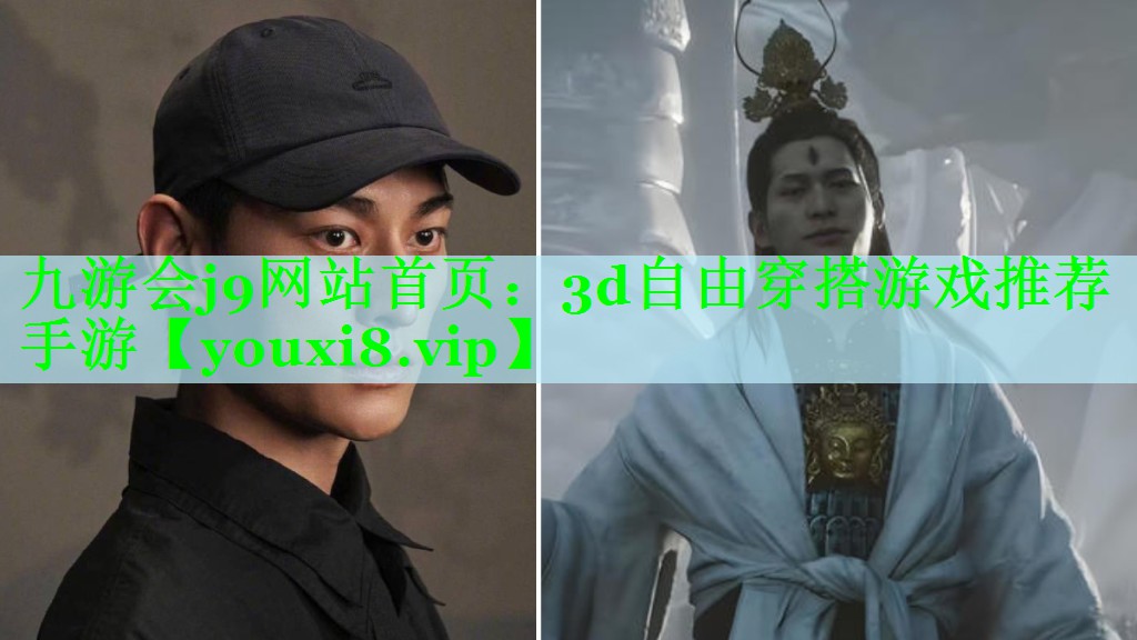 3d自由穿搭游戏推荐手游