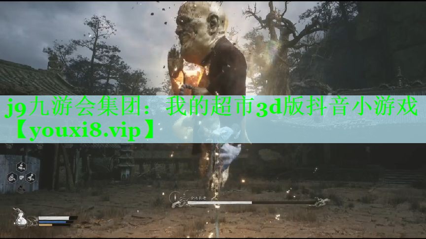 我的超市3d版抖音小游戏