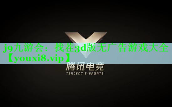 找茬3d版无广告游戏大全