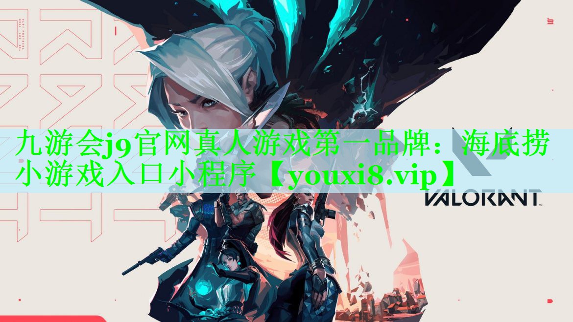 海底捞小游戏入口小程序