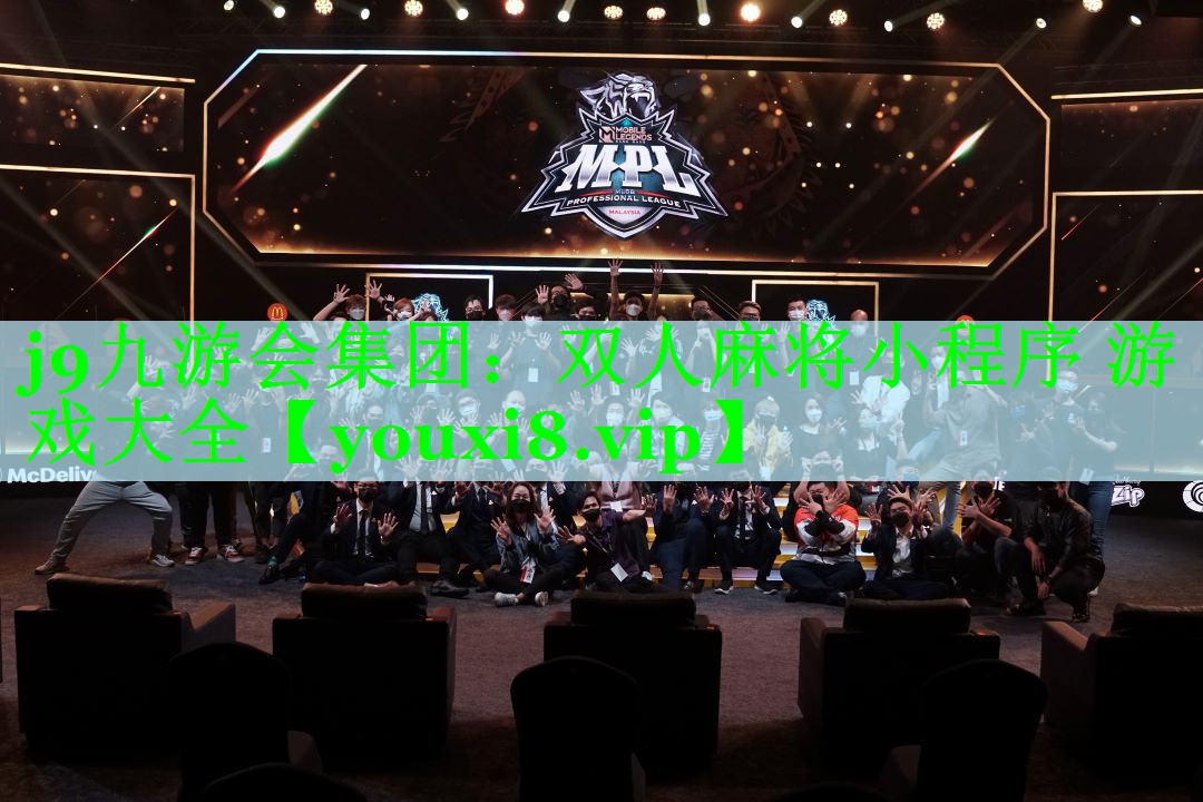 双人麻将小程序 游戏大全