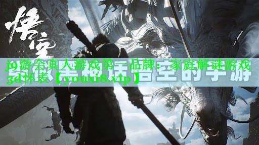家庭解谜游戏3d怀表