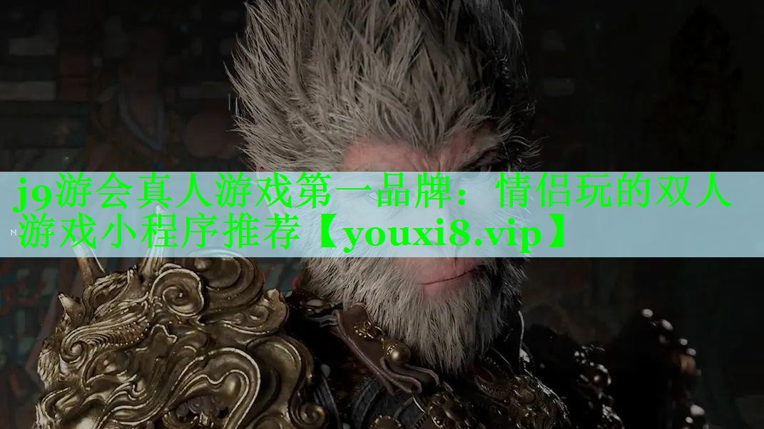 情侣玩的双人游戏小程序推荐