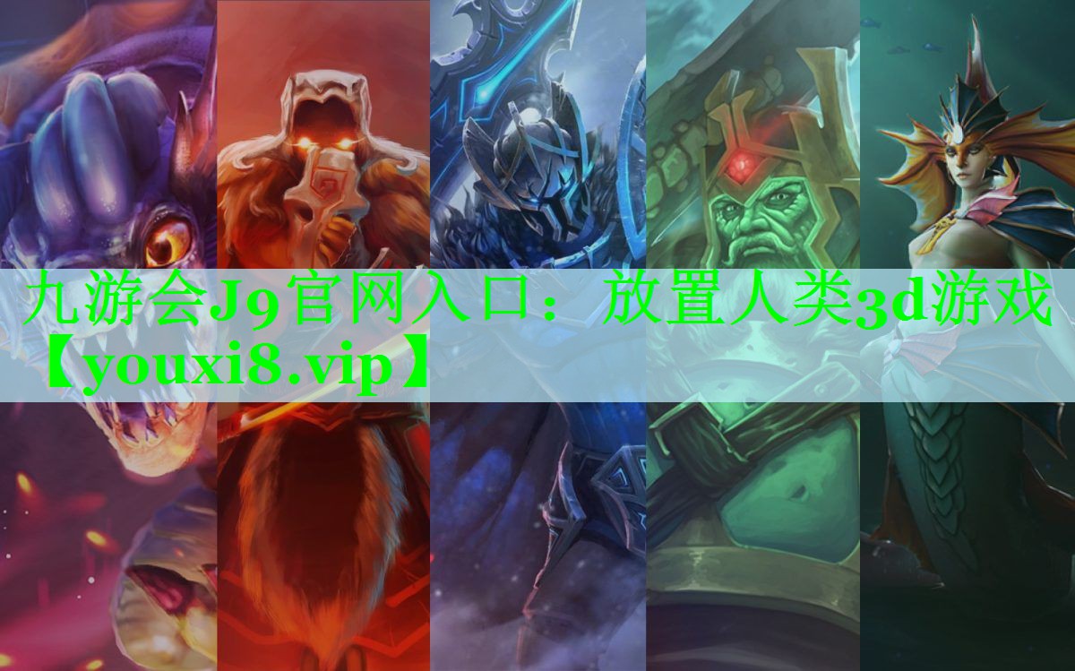 放置人类3d游戏