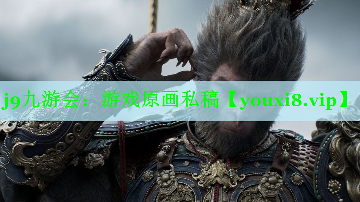 游戏原画私稿
