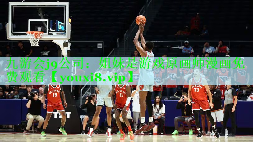姐妹是游戏原画师漫画免费观看