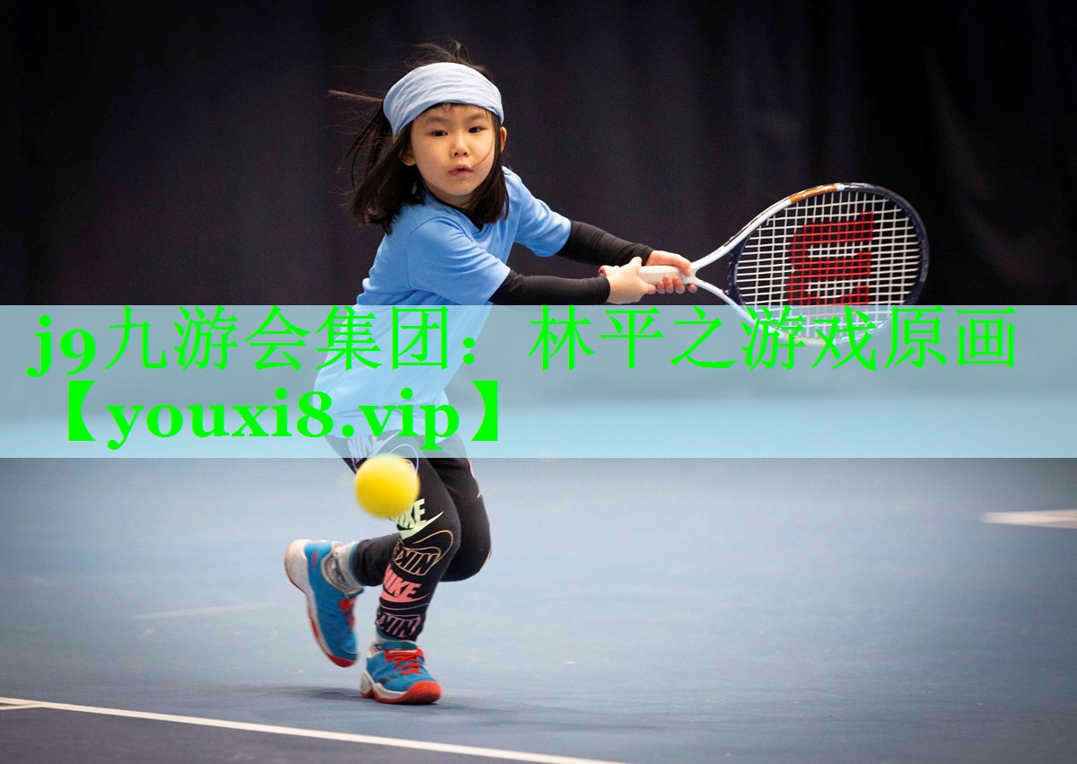 林平之游戏原画