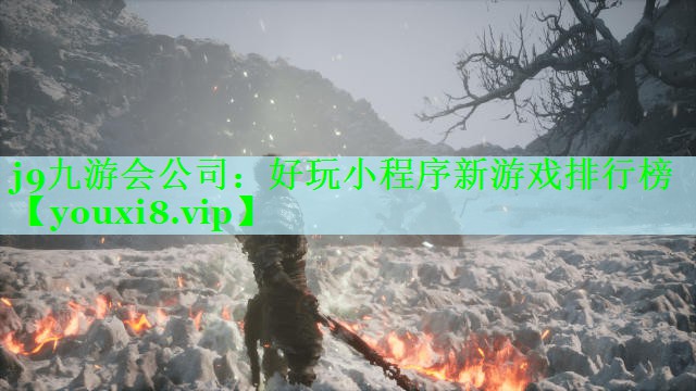好玩小程序新游戏排行榜