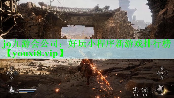 好玩小程序新游戏排行榜