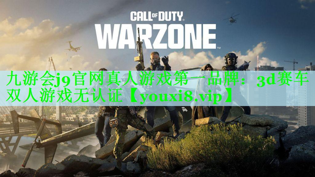 3d赛车双人游戏无认证
