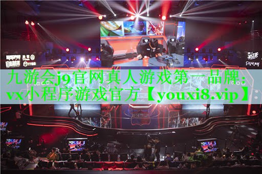 vx小程序游戏官方