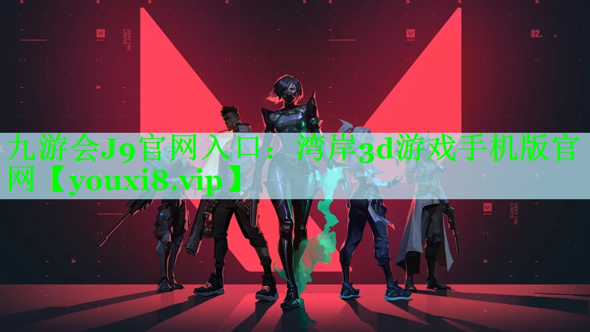 湾岸3d游戏手机版官网