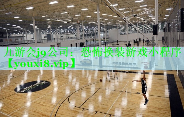 恐怖换装游戏小程序