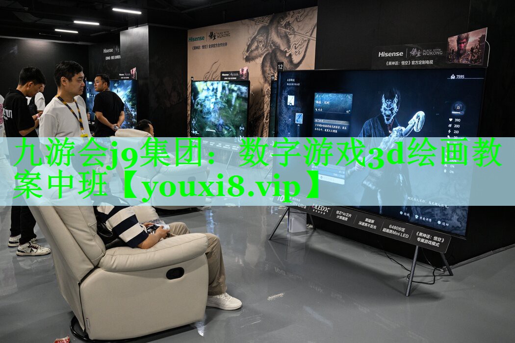 数字游戏3d绘画教案中班