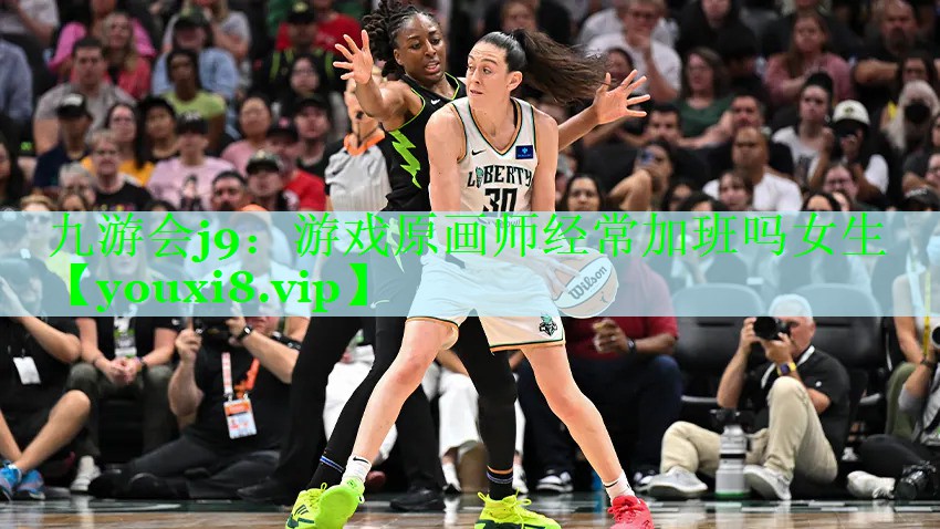游戏原画师经常加班吗女生