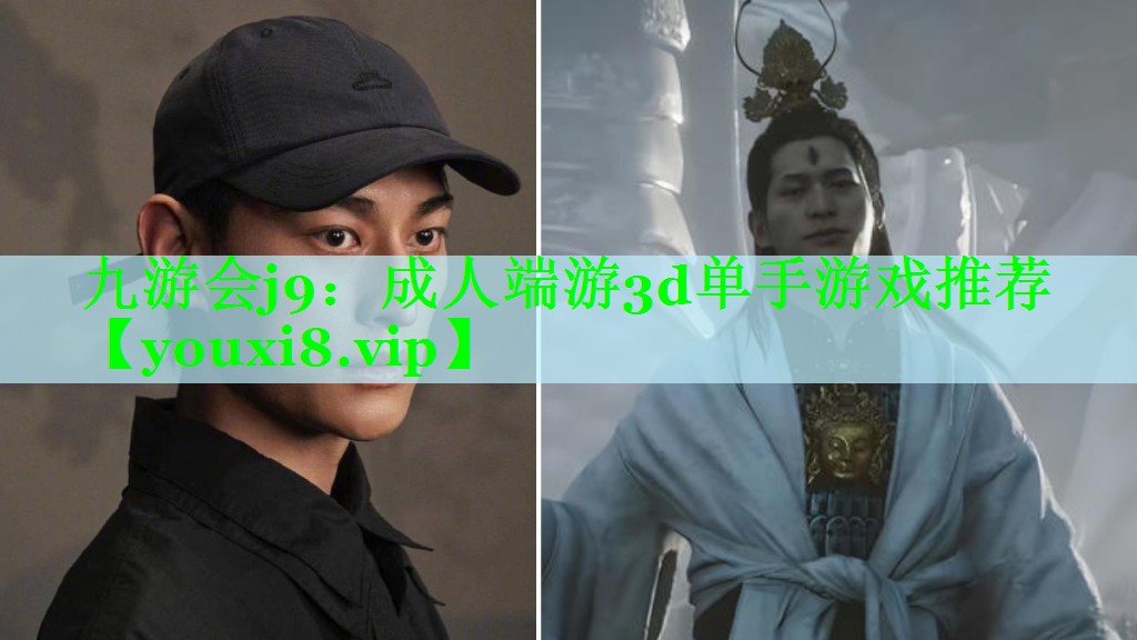 成人端游3d单手游戏推荐