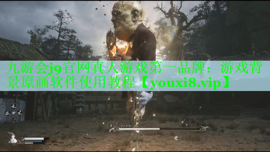 游戏背景原画软件使用教程