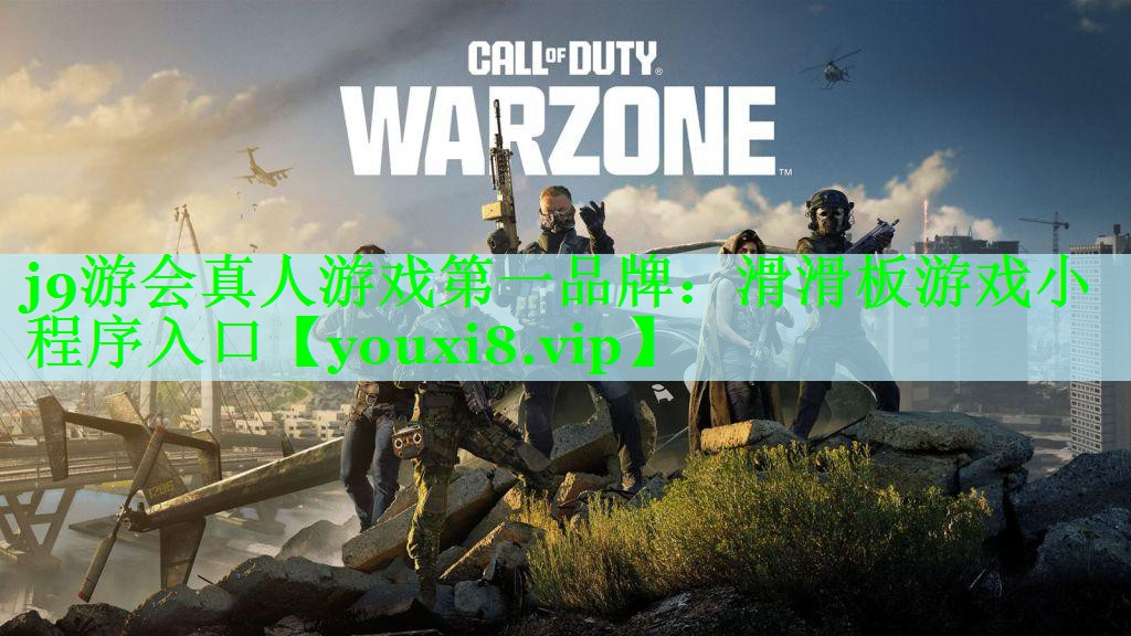 滑滑板游戏小程序入口