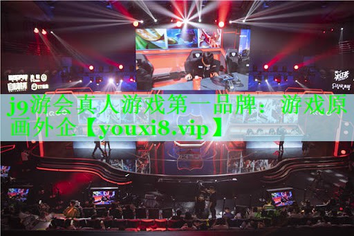 游戏原画外企