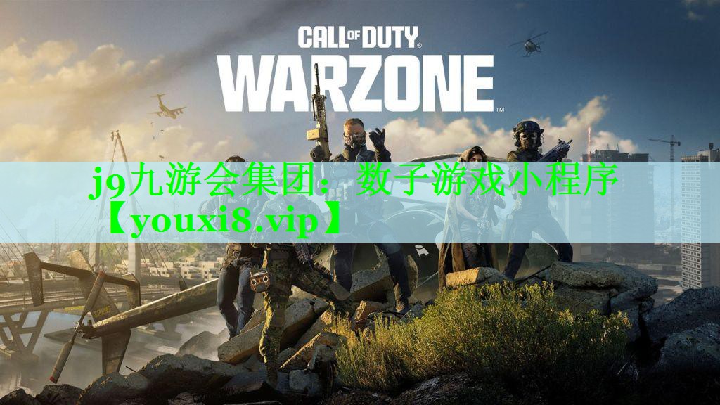 数子游戏小程序