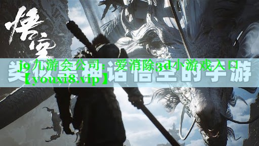爱消除3d小游戏入口