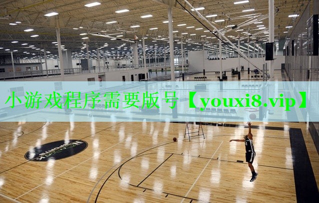 小游戏程序需要版号