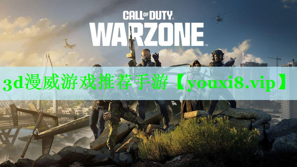 3d漫威游戏推荐手游