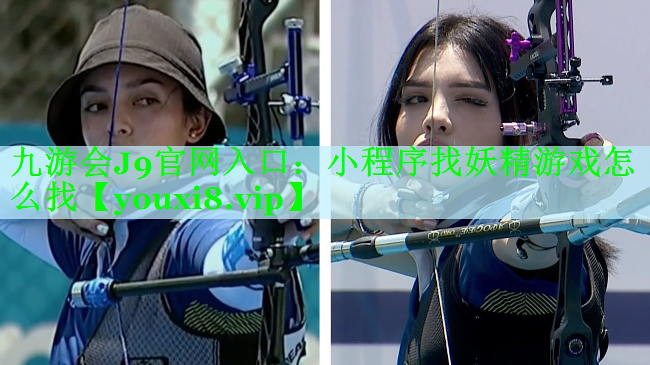 小程序找妖精游戏怎么找
