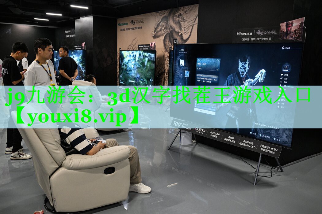3d汉字找茬王游戏入口