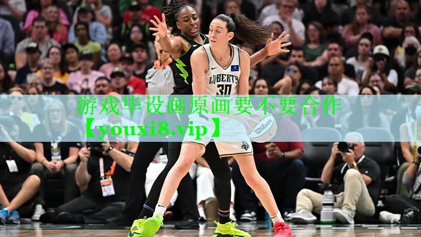 游戏毕设画原画要不要合作