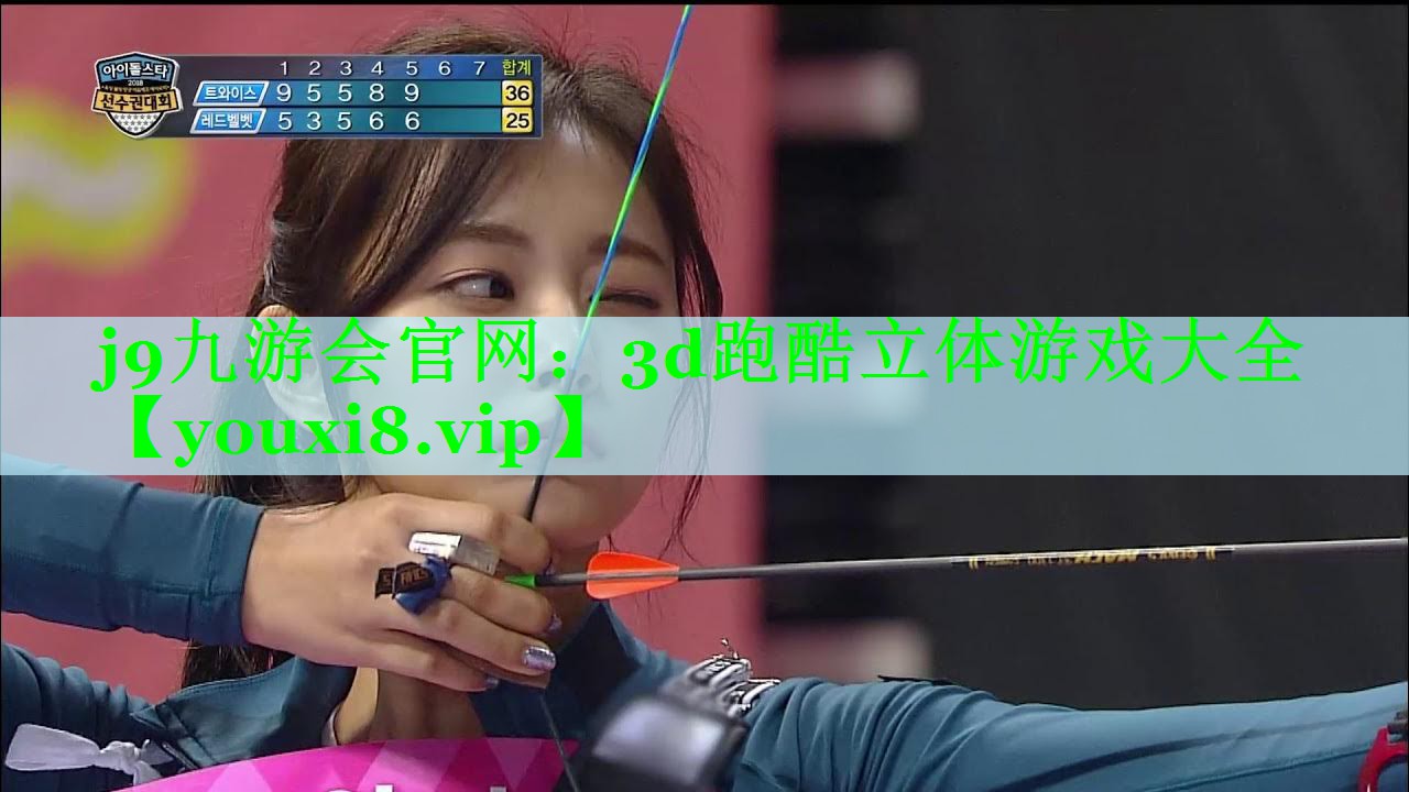 3d跑酷立体游戏大全