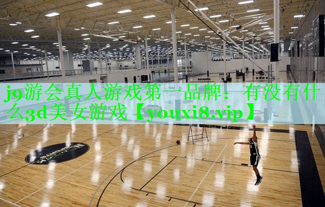 有没有什么3d美女游戏