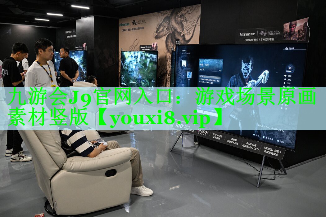 游戏场景原画素材竖版