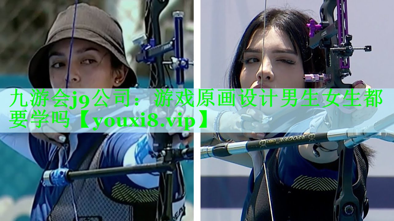 游戏原画设计男生女生都要学吗