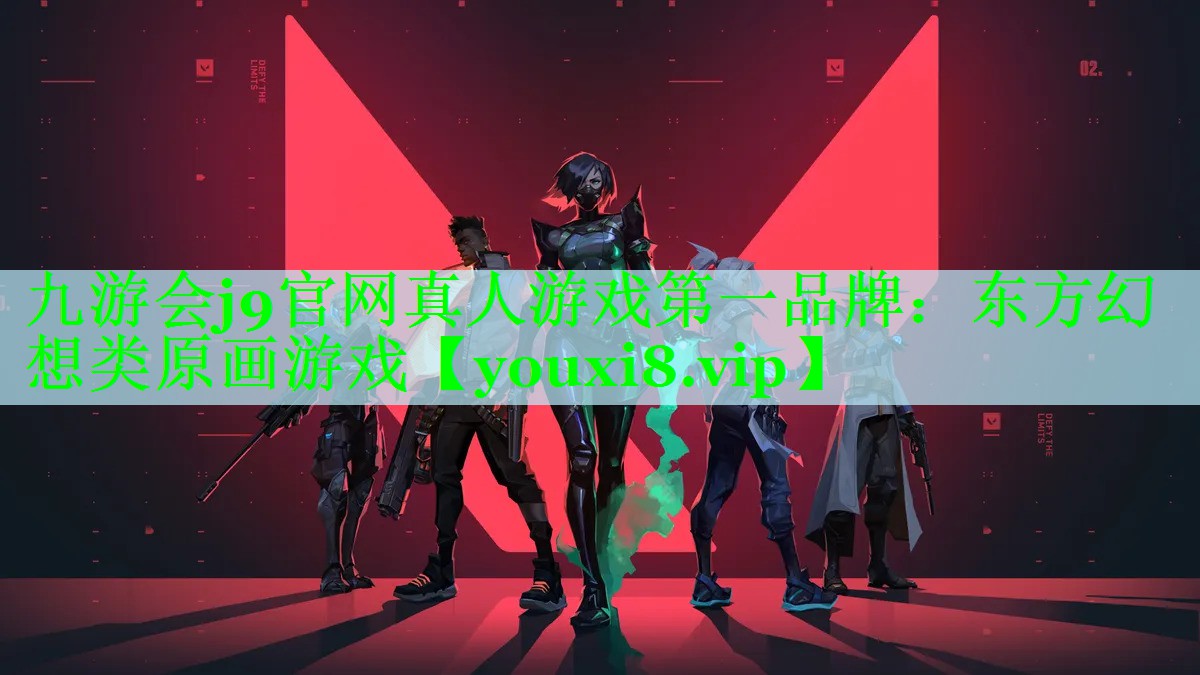 东方幻想类原画游戏