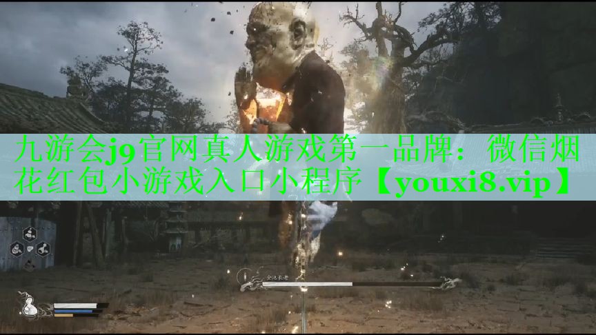 微信烟花红包小游戏入口小程序