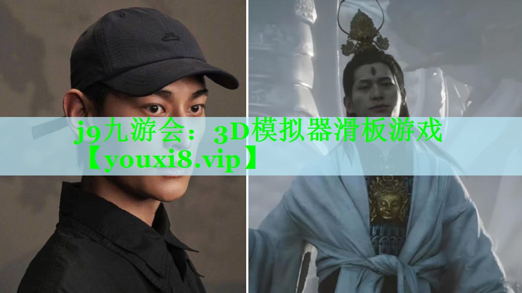 3D模拟器滑板游戏
