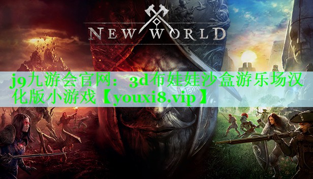 3d布娃娃沙盒游乐场汉化版小游戏