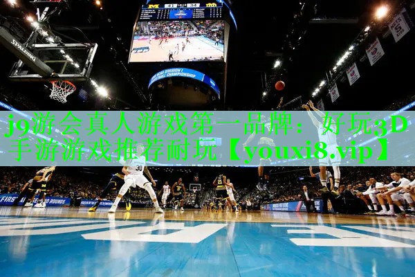 好玩3D手游游戏推荐耐玩