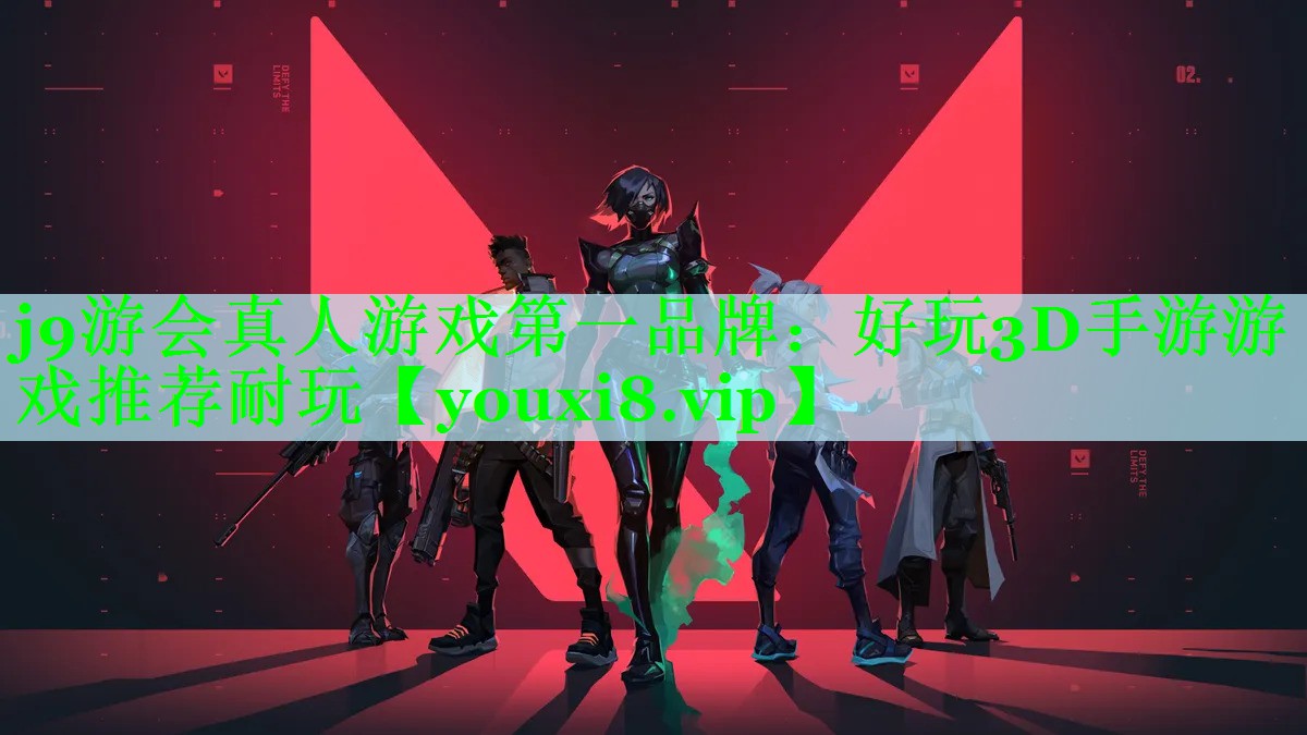 好玩3D手游游戏推荐耐玩
