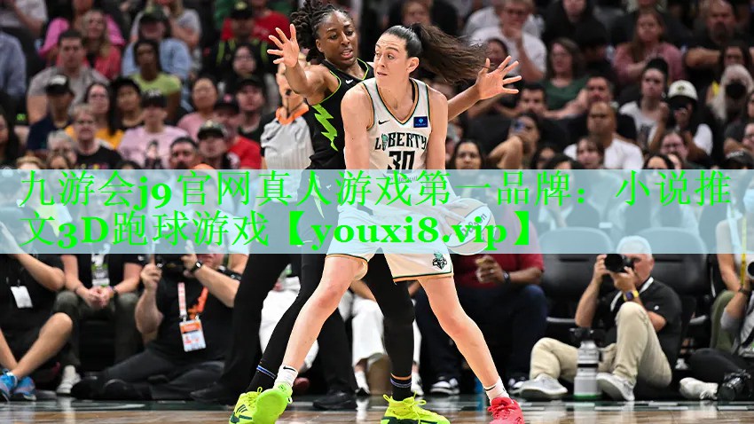 小说推文3D跑球游戏