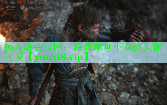 游戏原画小女孩头像可爱