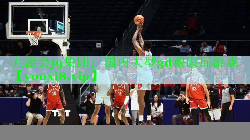 国内大型3d裸眼屏游戏