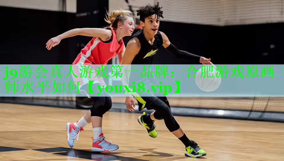 合肥游戏原画师水平如何