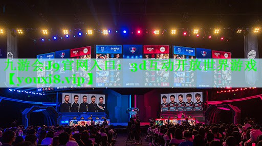 3d互动开放世界游戏
