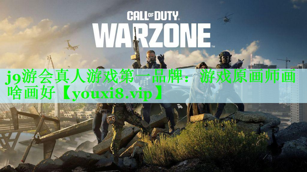 游戏原画师画啥画好