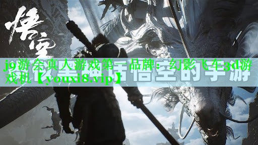 幻影飞车3d游戏机